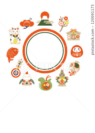 2025 New Year's card illustration with cute snake and lucky charm 120091173