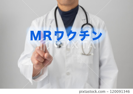 MR疫苗 疫苗接種影像照片 MR疫苗 疫苗接種影像照片 120091346