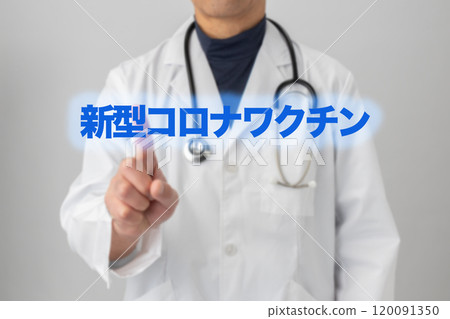 新型冠狀病毒疫苗疫苗接種圖片照片 新型冠狀病毒疫苗疫苗接種圖片照片 120091350