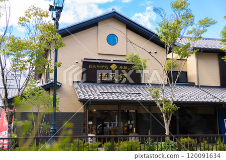 Gero Onsen Sake Brewery 120091634