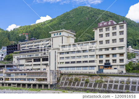 Ogawaya in Gero Onsen Ogawaya in Gero Onsen 120091658
