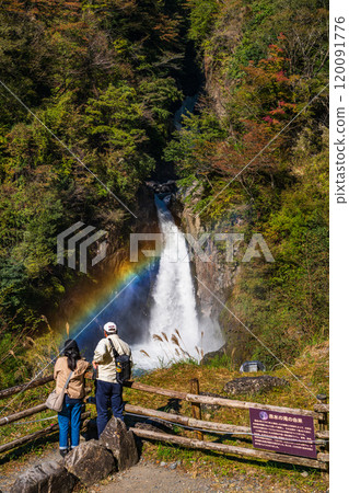 [Shizuoka Prefecture] Okusu, Umegashima - Tourists watching a rainbow appear at Akamizu Falls 120091776