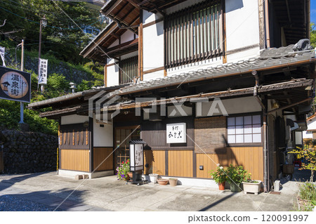 下呂溫泉久來 下呂溫泉久來 120091997