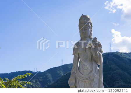 Onsenji Temple in Gero 120092541