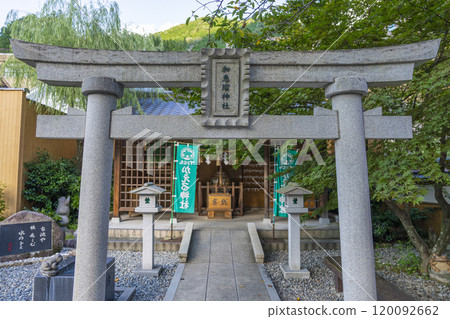 下呂溫泉的Kaeru神社 120092662