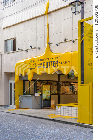 [Vertical photo] GEROGERO BUTTER STAND in Gero Onsen 120092739