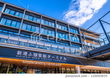 日本橫濱市景可俯瞰新光碼頭客輪碼頭、橫濱鎚頭鯊等=11月7日 120093635