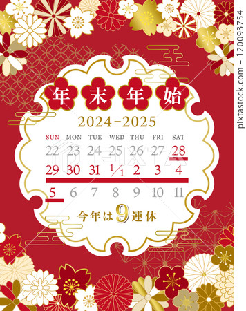 2024→2025 New Year's holiday calendar 120093754