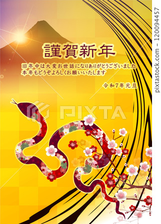 蛇新年賀卡生肖背景 蛇新年賀卡生肖背景 120094457
