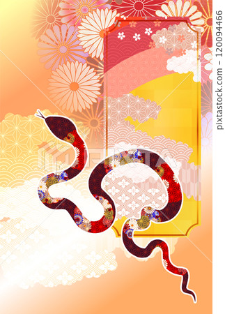 蛇新年賀卡生肖背景 120094466