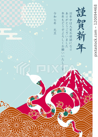 Snake New Year's card zodiac background 120094468