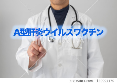 Hepatitis A vaccine vaccination image 120094570