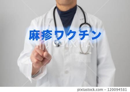 麻疹疫苗接種圖片照片 麻疹疫苗接種圖片照片 120094581