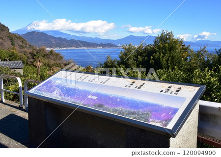 Sattata Pass hiking trail - Mount Fuji and Suruga Bay information board from the observation deck parking lot Sattata Pass hiking trail - Mount Fuji and Suruga Bay information board from the observation deck parking lot 120094900