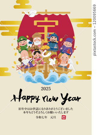 2025蛇年新年賀卡寶船七福神插畫 2025蛇年新年賀卡寶船七福神插畫 120095669