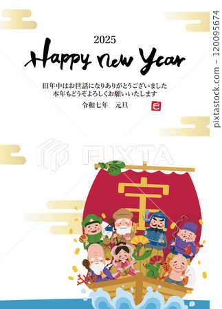 2025蛇年新年賀卡寶船七福神插畫 120095674