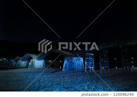 Iwakuni Nishiki Obi 5558 120096240