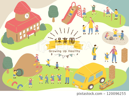 孩子們在托兒所和幼兒園玩得開心 120096255