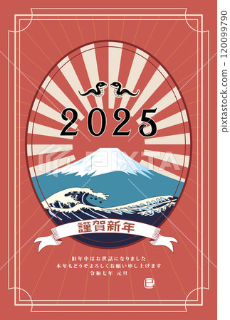 New Year's card 2025 Year of the Snake New Year's card 2025 Year of the Snake 120099790