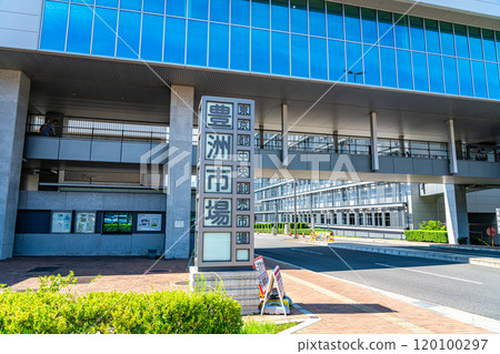 [Tokyo] The beautifully maintained Toyosu Market 120100297