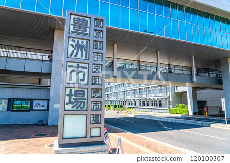 [Tokyo] The beautifully maintained Toyosu Market 120100307