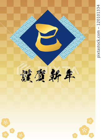 Illustration of a gold checkered background with a Seigaiha pattern and the brush character "Snake" (horizontal writing) [New Year's card template (Year of the Snake)] 120101334