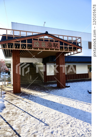 青森縣八戶市陸奧湊車站 120105678