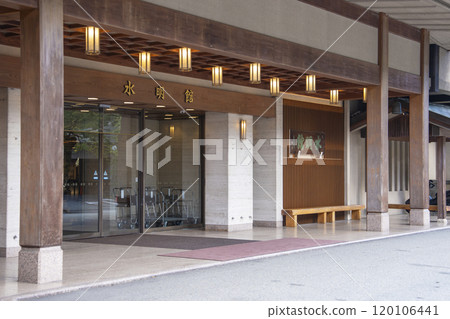 Gero Onsen Suimeikan 120106441