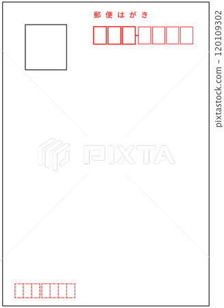 日本明信片框插圖 120109302