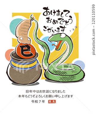 New Year's Card 2025 Year of the Snake New Year's Card Template A giant snake emerges from a snake pot and the snake is surprised New Year's Card 2025 Year of the Snake New Year's Card Template A giant snake emerges from a snake pot and the snake is surprised 120110599