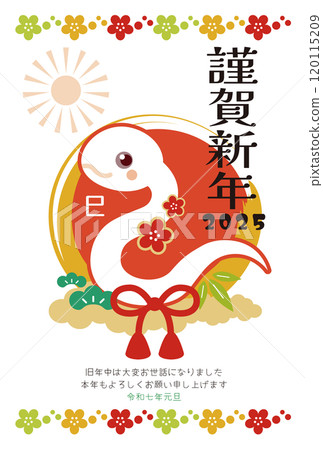 New Year's card 2025 Year of the Snake template 120115209