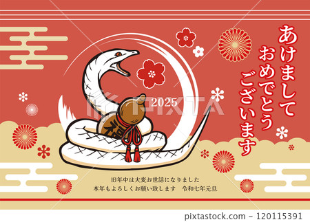 New Year's card 2025 Year of the Snake template New Year's card 2025 Year of the Snake template 120115391
