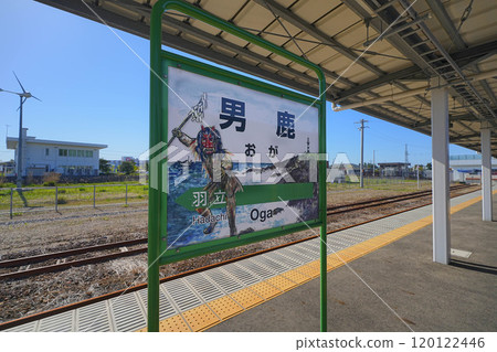 Oga station 120122446