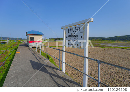 Magasawa Station 120124208