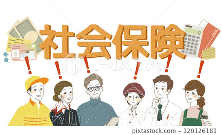 勞動人民重視社會保險 勞動人民重視社會保險 120126181