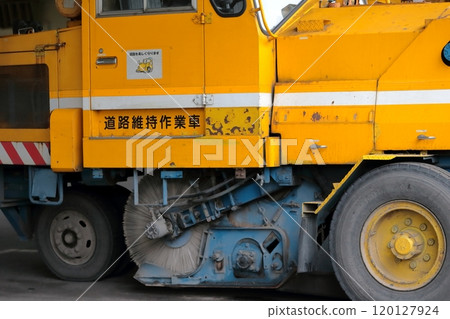 Road sweeper (road maintenance vehicle) Road sweeper (road maintenance vehicle) 120127924