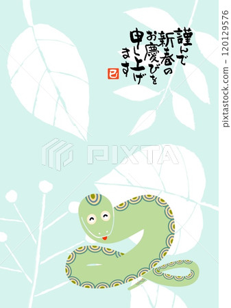 新年卡 新年卡 120129576