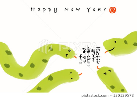 新年卡 新年卡 120129578