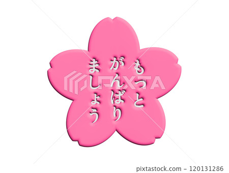 3D Let's try harder Pink Sakura Stamp 120131286