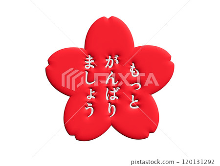 3D Cherry Blossom Stamp Let's try harder Red 120131292