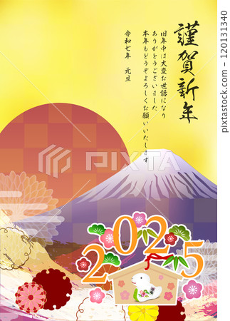 Snake New Year's card zodiac background 120131340