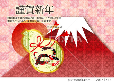 蛇新年賀卡生肖背景 120131342