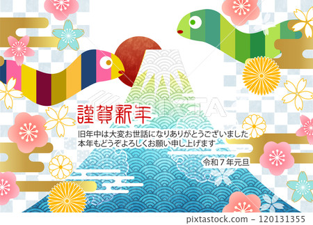 Snake New Year's card zodiac background Snake New Year's card zodiac background 120131355