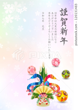 Snake New Year's card zodiac background 120131483