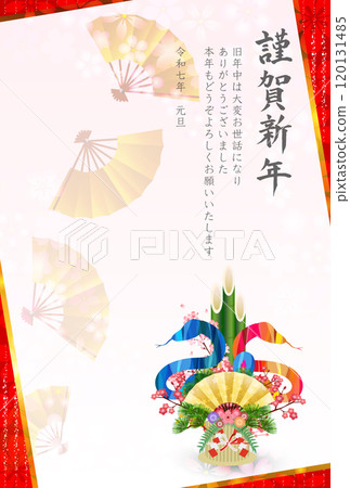 蛇新年賀卡生肖背景 120131485