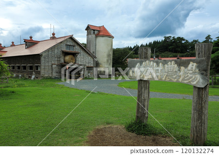 Shizukuishi Koiwai Farm Shizukuishi Koiwai Farm 120132274