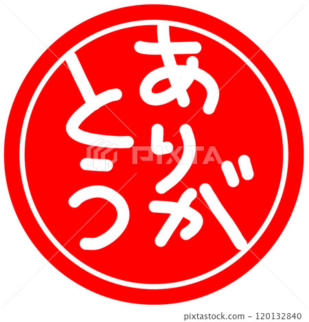 Thank you stamp illustration 120132840