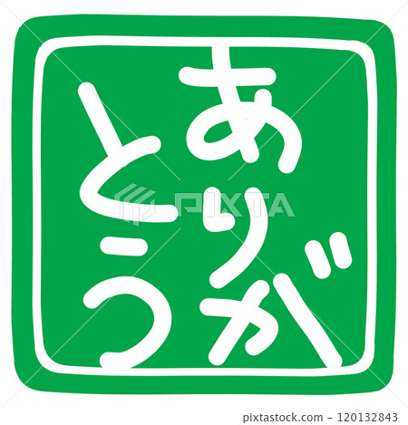 Thank you stamp illustration 120132843