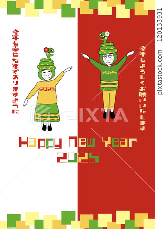 2025蛇年，流行又幽默的新年賀卡，上面有蛇頭飾 120133931