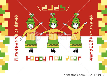 2025蛇年,流行又幽默的新年賀卡,上面有蛇頭飾 2025蛇年,流行又幽默的新年賀卡,上面有蛇頭飾 120133932